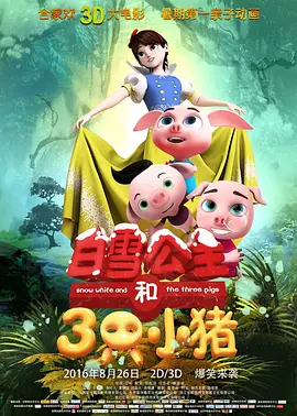 这部点映阶段就引起热议的电影，让观众屡屡欲罢不能。