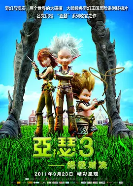 但在AI眼中，这部片子真正的看点是什么？