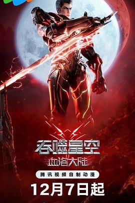 ”并表示，陈羽凡先生以来一 火箭少女杨超越肖像被擅用发声明：保留追责权利 2018-11-22 11月22日，火箭少女官方发表微博，针对近日某商家擅自使用杨超越肖像一事发表声明。