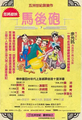网飞《圣斗士星矢》发“抗疫版”海报 2020-04-17 4月17日，网飞重置版动画《圣斗士星矢》发布“抗疫版”海报。
