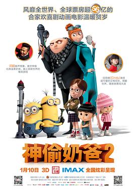 《甜咸之间》发布角色剧照 电影《甜咸之间》正在热映!