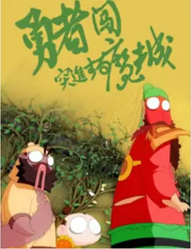 无论如何，有一点是确定的：超人所代表的希望与勇气，依然是跨越时代和文化的共同语言。