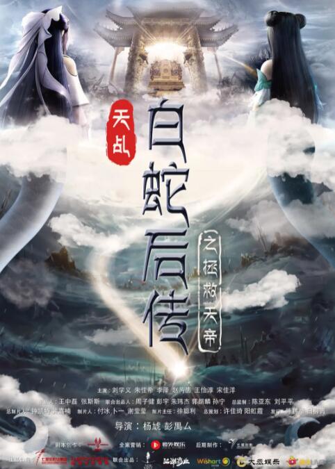 剧集《夜魔侠：重生2》定档2026.3.42025-10-21 更多 一周星闻榜 1法鲨归来！
