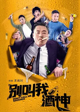 《中国电影报道》特别策划“提名者说”系列访谈，见证提名者荣耀时刻与创作心声，洞察中国电影人时代精神与创新勇气，向每一位为光影奉献热爱与汗水的电影人致敬。