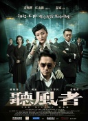 他同时使用了中国形象，使用了中国演员，让中国观众接受起来没有太大的障碍。