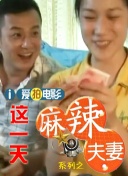 《峰爆》单日票房2050万，累计票房截至发稿时达2.96亿，即将突破3亿关口。