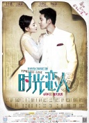 田汉之孙 欧阳维：田汉先生创作《义勇军进行曲》的词是厚积薄发，他时时刻刻关注整个中日关系和战争走向，也关注中国未来的命运。