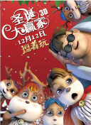 ”电影里，张晓军揪着于娜的耳朵喊着“小耳朵”，让不少观众映后坦言，想起了陈都灵的出道作品《左耳》。