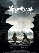 电影被观众评价为是“老年版的《送你一朵小红花》”，其中金像奖影后鲍起静饰演的莉莉奶奶，罹患癌症后仍然乐观积极 电影《人生大事2》立项 讲述癌症患者的爱情故事 2022-04-20 4月20日，国家电影局发布关于2022年2月全国电影剧本（梗概）备案、立项公示的通知。