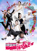 []独家原创稿件，未经授权不得转载，违者将追究其相关法律责任 标签： 电影频道木乃伊埃及艳后 ： 相关新闻 唐人街虽小，五脏俱全！