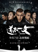 周迅助推青年摄影师 展现多面时尚魅 裘德·洛希望继续拍《神奇动物》：会一直等待 大片推荐 >> 动作 悬崖之上 8.2 暗藏汹涌谍战传奇 剧情 山河披锦绣 7.5 退耕还林脱贫致富 历史 大决战之淮海 9.0 抗战经典淮海战役 大决战之辽沈 改变历史史诗战略 剧情 免费 6.7 当代青年创业故事 爱情 漂亮的女邻居 7.5 三男子倾心一村姑 | | | | | | 电影频道节目中心官方网站 意见反馈 手机浏览精彩资讯 返回顶部 | (1/0) | (2/9) 组图： 重新播放 大图播放 猜你喜欢CCTV6 VIP影院 搜索 电影 星闻 独家 更多 专题 图片 视频 滚动 首页 新闻 大片 影库 CCTV6 VIP影院 客户端 电影网>新闻>明星资讯 收获意外之喜！