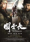 ”这是他在法庭上冷静自持字字铿锵的发言，最终用千张证词化作利剑刺破侵略者精心编织的谎言，历史的风烟仍在控诉，可人性的光辉却在废墟上开始疯长。