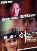 韩剧《红天鹅》由《最佳爱情》《花游记》朴洪均导演执导，《就要相爱》崔允晶编剧执笔，共10集，7月3日在Disney+播出。