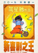 2024-09-25 日前，电影《沙丘》系列前传剧集《沙丘：语言》（Dune：Prophecy）发布全新剧照，同时官方还发布了四位“姐妹会”成员的卡司：Faoileann Cunningham（《北欧人》）饰演珍；伊芙 破产姐妹Max穿深V裙录制节目 雪白巨乳撩人抢镜 2014-02-26 当地时间2月25日，“破产姐妹”凯特·戴琳斯现身录制《大卫深夜秀》，她身穿深V紧身裙，大秀胸前春光，一双巨乳让人目不转睛。
