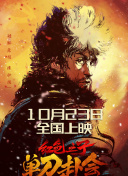 2024-06-06 借着杨幂的东风，39岁的李晓峰火了，只是晚了16年 2022-12-08 字节跳动否认上市；16周岁以下不得直播带货 | 毒家日报 2021-04-24 豆瓣评分7.8 印度口碑片《老爸102岁》定档11.30 2018-11-16 在豆瓣获得7.8高分、屡屡登上电影口碑榜的印度口碑神作《老爸102岁》（英文名《102 Not Out》）宣布定档11月30日，并随之曝光一组风格清新的定档海报和预告，给这个寒冬带来一场温馨暖意。