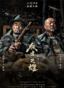 派拉蒙以1110亿美元天价收购华纳，将重塑好莱坞的竞争格局，流媒体行业将进入“三足鼎立”的新时代。