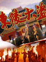 剧版《繁花》上海开机 王家卫晒主演胡歌角色剧照 2020-09-10 9月10日，王家卫在微博晒出一张《繁花》中的胡歌角色定妆照，胡歌剧中造型首度曝光，配文“响不？