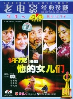 “我们借鉴了这些元素，融合了东方美学和现代科技，让年关城自带奇幻感又有亲切感。