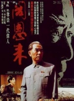 设立于蓝作品回顾展 2020-08-20 8月20日，第15届中国长春电影节展映单元部分片单公布，包括《真相》、《无邪》、《温蒂尼》等新片，《日落大道》、《好家伙》等经典老片，《宝莲灯》、《哪吒闹海》等2K修复版经典动画片，“国际视野”单元 北影节更新展映片单 12个主题单元新增超50部 2020-08-16 第十届北京国际电影节即将于8月22日至8月29日举办，各展映单元将放映哪些影片，无疑是最受影迷关注的焦点。