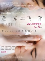 《红磨坊》及《罗密欧与朱丽叶》 高清碟片发行 2010-12-28 由导演巴兹•鲁曼执导的两部打破传统的话题之作《罗密欧与朱丽叶》（Romeo+Juliet）与《红磨坊》（Moulin Rouge），电影上映之初已备受评论界各方赞赏，20世纪福斯将首次发行高清Blu 《相逢时节》：“罗密欧与朱丽叶”中年重逢 2022-03-05 现代版《罗密欧与朱丽叶》将开拍 “灵蝶”主演 2017-09-26 据外媒报道，卡雅·斯考达里奥、乔什·哈切森、奥立薇娅·玛恩、海伦·亨特将携手加盟一部动作电影《死于枪战》，影片改编自莎士比亚的名著《罗密欧与朱丽叶》，将于10月在波士顿开机。