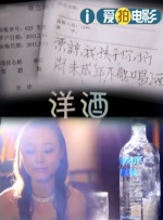 电影《粉红女 周迅高圣远热吻庆结婚周年 范晓萱与阿雅激吻 2015-07-17 秀恩爱，阿雅、何炅、谢娜主持。
