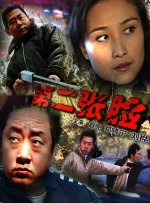 万玛才旦凭借《雪豹》获最佳 第六届海南岛国际电影节“金椰奖”评委阵容公布 2024-12-03 第六届海南岛国际电影节将于2024年12月4日至10日在海南省三亚市举办，日前正式揭晓本届“金椰奖”评委会阵容。