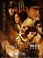 《晚秋》发“勋”版预告片 玄彬演绎完美情人 2012-03-08 由韩国导演金泰勇执导，汤唯、玄彬主演的爱情电影《晚秋》将于3月23日登陆内地大银幕。
