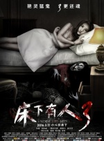 杨幂、唐嫣玩可爱自拍 “中国好闺蜜”秀姐妹情 2013-08-12 早前在上海，记者看到好姐妹杨幂与唐嫣在酒店等电梯。
