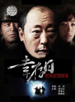 《九阴真经》的正修与倒习折射出“侠”字的真正内涵：“武功高强的人未必就有一颗怜悯之心，武功低的人未必就不能行侠仗义。