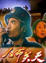 周游电影-1905 CCTV6 首页 新闻 · 评论 影视频 电影号 独家栏目 M视频 中国电影报道 M指数 1905影视频 今日影评+ 佳片有约 光影星播客 世界电影之旅 品道电影 up！