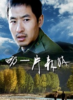 剧组相关人士表示，李善均下车不可避免，正 李栋旭《善良的男子汉》将杀青！