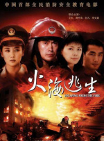 第22届电影频道传媒关注单元揭幕 2025-06-21 百卅鎏光，双甲辉映。