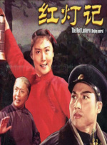 监制、演员饶晓志则表示，“因为这次我的身份比较特殊，除了是监制以外，也是其中的一个演员，所以这种荣耀对我来讲就更为特殊了，非常忐忑，也非常兴奋和开心。