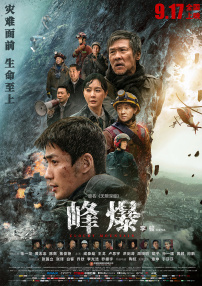 兄弟俩用不同方式，让母亲在爱与温暖中走完最后旅程。