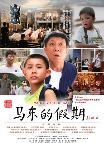 “十五五”开局之年，“电影+”成为产业新引擎！