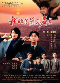 山田孝之新片恋众多美女 二阶堂富美扮滑冰女郎 2011-06-16 山田孝之将在新片《我想戴上戒指》中同时与3位美女谈恋爱，扮演这3位美女的分别是小西真奈美、真木阳子、以及池脇千鹤。