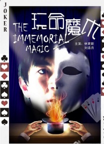 现场还播放了2025年中国金鸡百花电影节主题宣传片和故事宣传片。