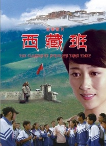 愿天堂满是小红花”。