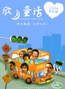 《赛德克·巴莱》在赛德克语中意为“真正的人”。
