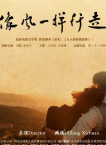 而这部影片也是李连杰和文章四年来合作的第三部影片，从 《不二神探》曝清凉海报 文章、李连杰联手降温 2013-06-13 由光线影业出品，崔宝珠监制，王子鸣执导，即将于6月28日公映的动作喜剧《不二神探》发布“清凉版”主海报，海报以白蓝两色为主，清净透亮，李连杰、文章并肩站立，一个霸气淡定，一个戴着米奇眼睛，幽默搞怪 《不二神探》曝颠覆版特辑 李连杰、文章拍喜剧 2013-05-21 20年前，李连杰版的《黄飞鸿》成为风靡一时的动作巨制，李连杰