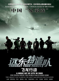 在活动中，宋钟基和朴宝英一开始面对台下影迷们的热烈欢呼显得有点不知所措。