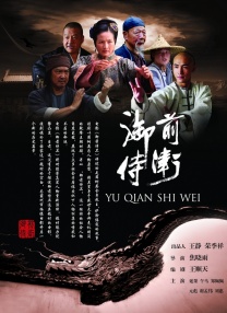 吴有音担任编剧、执导，蒋雯丽、黄轩、黄小蕾、罗辑、林栋甫主演，马思纯特别出演，影片在金鸡国产新片展单元正式亮相。
