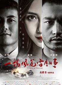 鹿晗林俊杰互关 要跟偶像合作啦？