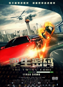 007丹尼尔·克雷格变身冷酷型男 2022-08-04 近日，在《007》系列电影中出演詹姆斯·邦德的英国男星丹尼尔·克雷格现身法国巴黎拍摄广告，一同出现的还有好莱坞著名导演塔伊加·维迪提。
