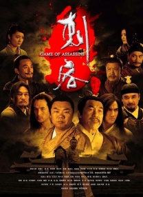报道称，大卫·芬奇正在着手创作剧本，但这部剧并不是对大热韩剧版的翻拍，而是设立在同个世界观下的新作品，具体信息尚未正式官宣。
