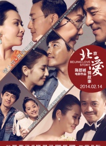 周杰伦《天台》登陆北美 获选纽约亚洲影节闭幕 2013-05-29 第十二届纽约亚洲电影节（NYAFF）将于6月28日至7月15日在纽约举行，日前，电影节公布了将于7月11日上映的周杰伦导演电影《天台》，获选为本届纽约亚洲电影节闭幕影片。