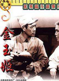 各个单集标题也随之揭晓，分别为《凡夫俗女 《黑镜》第七季定档4.Ian Cardoni和Harry Belden。