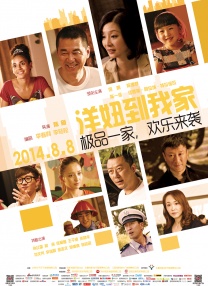 诺兰表示希望“通过A级预算与好莱坞IMAX大制作的工业水准，赋予神话史诗题材应有的厚重感与可信度。