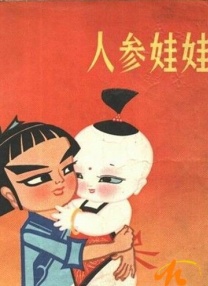 徐峥、胡歌、杨幂、张柏芝、郑容和、孙俪、邓紫棋、江疏影、蔡康永携小鲜肉陈慕利晴天等众星出席。