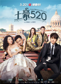 《特勤局》曝新版海报 科林·费斯演特工神似007 2014-11-27 众多英国戏骨出演的影片《特勤局》日前公布了数张新版海报。